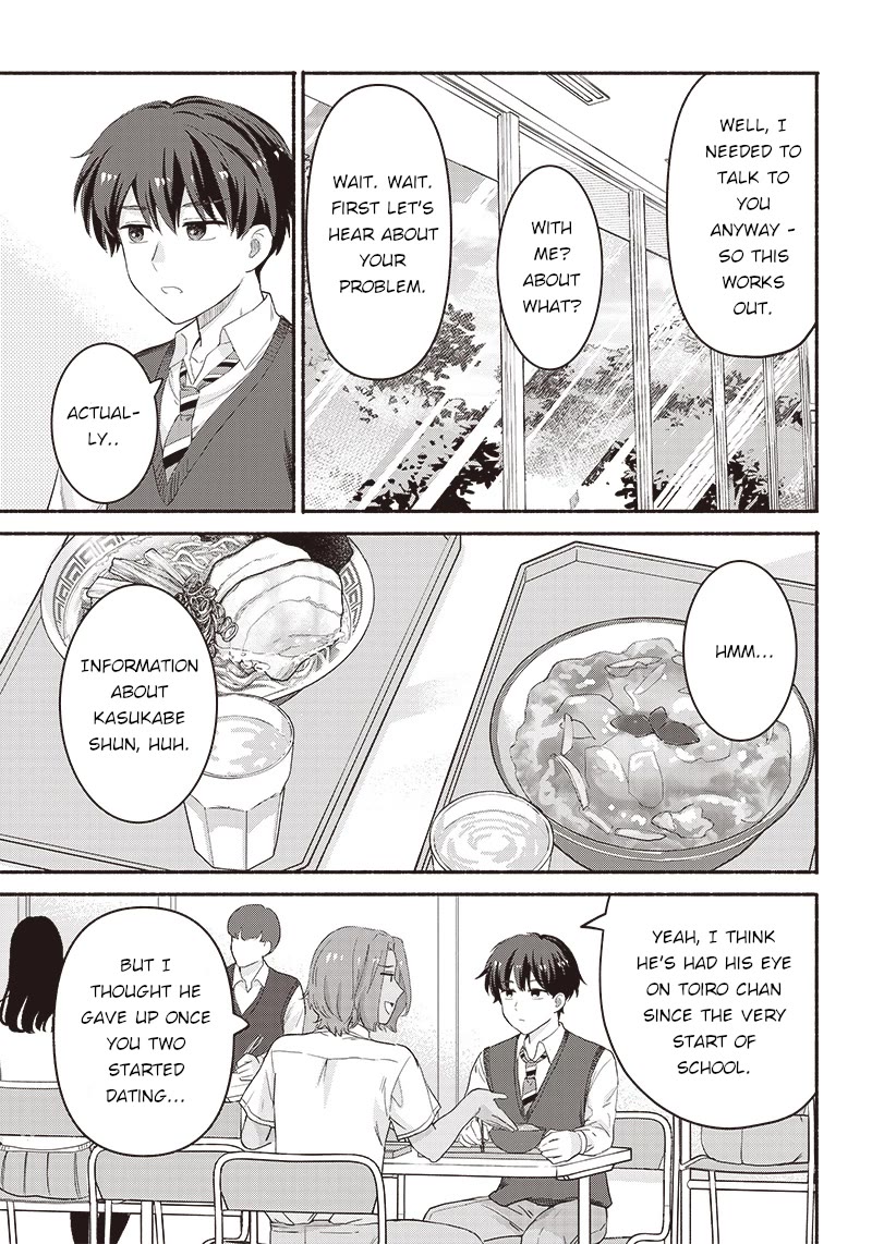 Hey, Wanna Go Out With Me? My Childhood Friend, a Beautiful Girl, Asked Me To Be Her Boyfriend, and I’ve Started a Camouflage Boyfriend Chapter 39 page 13 - Chapter 39: Like a real couple
