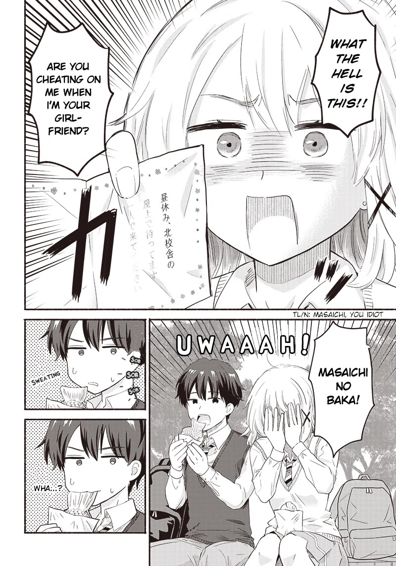 Hey, Wanna Go Out With Me? My Childhood Friend, a Beautiful Girl, Asked Me To Be Her Boyfriend, and I’ve Started a Camouflage Boyfriend Chapter 39 page 2 - Chapter 39: Like a real couple