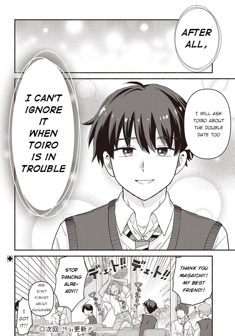 Hey, Wanna Go Out With Me? My Childhood Friend, a Beautiful Girl, Asked Me To Be Her Boyfriend, and I’ve Started a Camouflage Boyfriend Chapter 39 page 20 - Chapter 39: Like a real couple