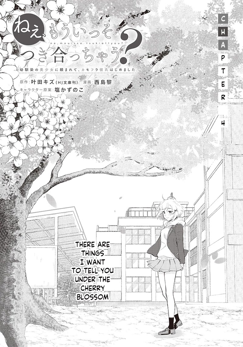 Hey, Wanna Go Out With Me? My Childhood Friend, a Beautiful Girl, Asked Me To Be Her Boyfriend, and I’ve Started a Camouflage Boyfriend Chapter 4 page 1 - Chapter 4