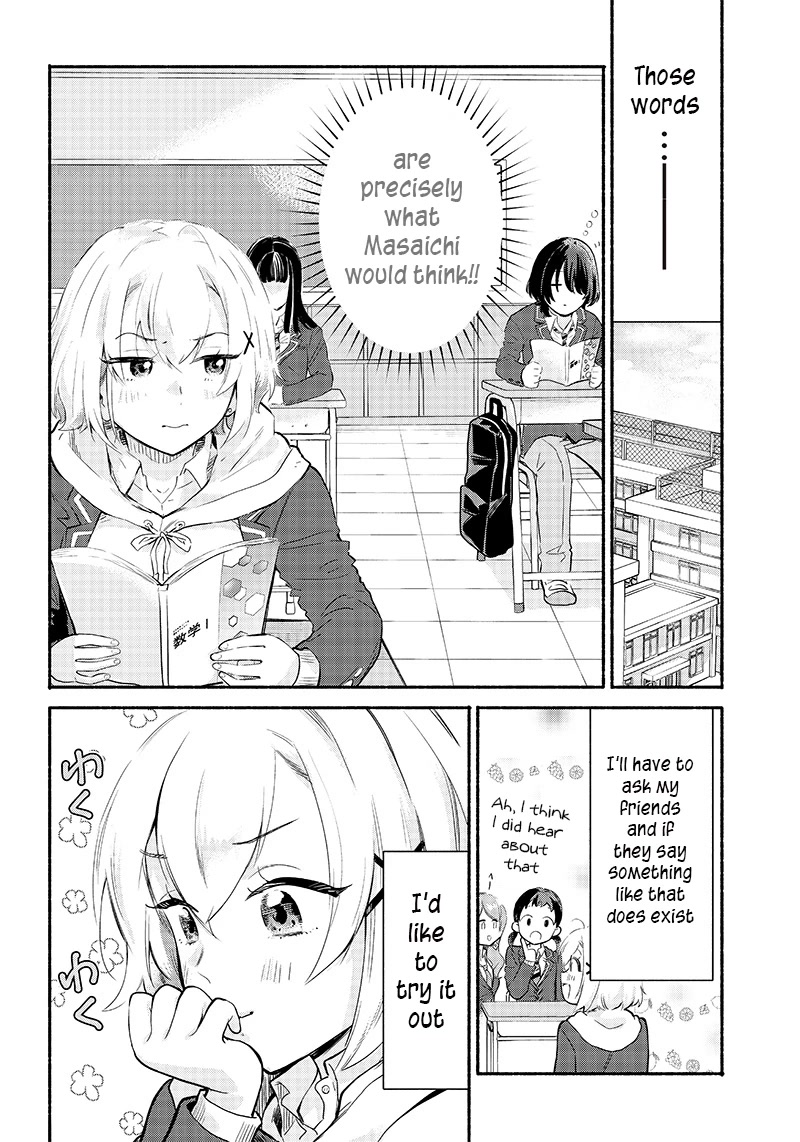 Hey, Wanna Go Out With Me? My Childhood Friend, a Beautiful Girl, Asked Me To Be Her Boyfriend, and I’ve Started a Camouflage Boyfriend Chapter 4 page 10 - Chapter 4