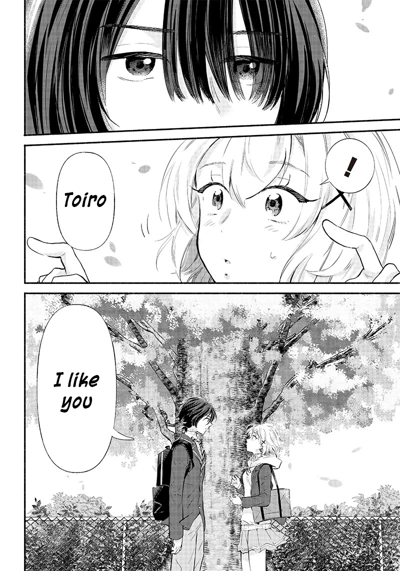 Hey, Wanna Go Out With Me? My Childhood Friend, a Beautiful Girl, Asked Me To Be Her Boyfriend, and I’ve Started a Camouflage Boyfriend Chapter 4 page 20 - Chapter 4