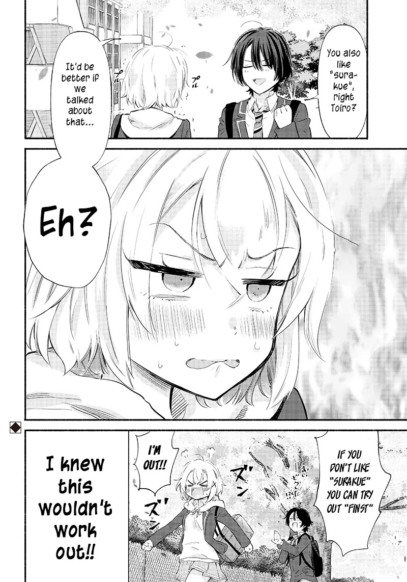Hey, Wanna Go Out With Me? My Childhood Friend, a Beautiful Girl, Asked Me To Be Her Boyfriend, and I’ve Started a Camouflage Boyfriend Chapter 4 page 26 - Chapter 4