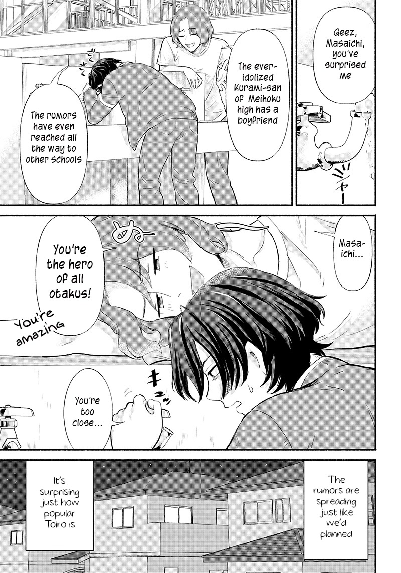 Hey, Wanna Go Out With Me? My Childhood Friend, a Beautiful Girl, Asked Me To Be Her Boyfriend, and I’ve Started a Camouflage Boyfriend Chapter 4 page 3 - Chapter 4