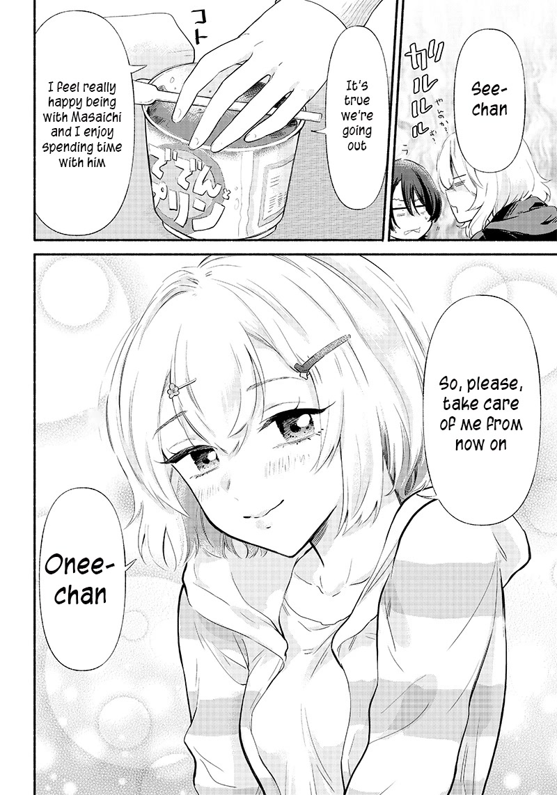 Hey, Wanna Go Out With Me? My Childhood Friend, a Beautiful Girl, Asked Me To Be Her Boyfriend, and I’ve Started a Camouflage Boyfriend Chapter 4 page 6 - Chapter 4