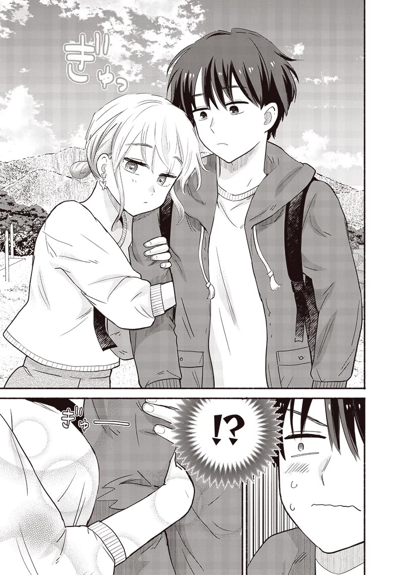 Hey, Wanna Go Out With Me? My Childhood Friend, a Beautiful Girl, Asked Me To Be Her Boyfriend, and I’ve Started a Camouflage Boyfriend Chapter 41 page 15 - Chapter 41: Gazes of Envy