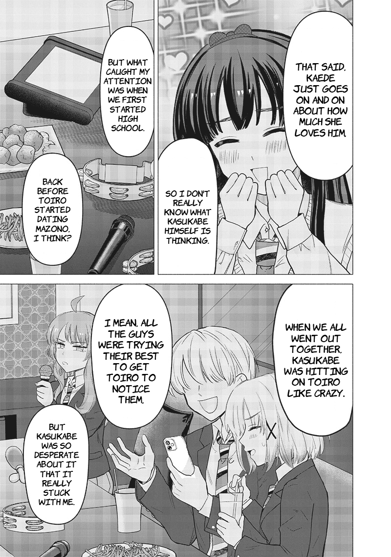 Hey, Wanna Go Out With Me? My Childhood Friend, a Beautiful Girl, Asked Me To Be Her Boyfriend, and I’ve Started a Camouflage Boyfriend Chapter 44 page 9 - Chapter 44: That Thing We Talked About