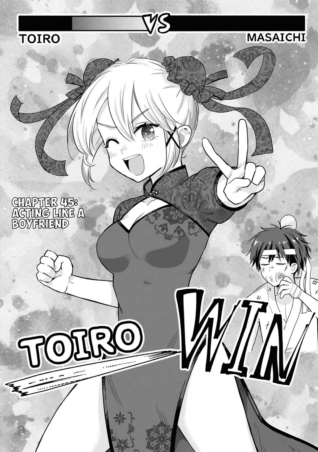 Hey, Wanna Go Out With Me? My Childhood Friend, a Beautiful Girl, Asked Me To Be Her Boyfriend, and I’ve Started a Camouflage Boyfriend Chapter 45 page 1 - Chapter 45: Acting Like a Boyfriend