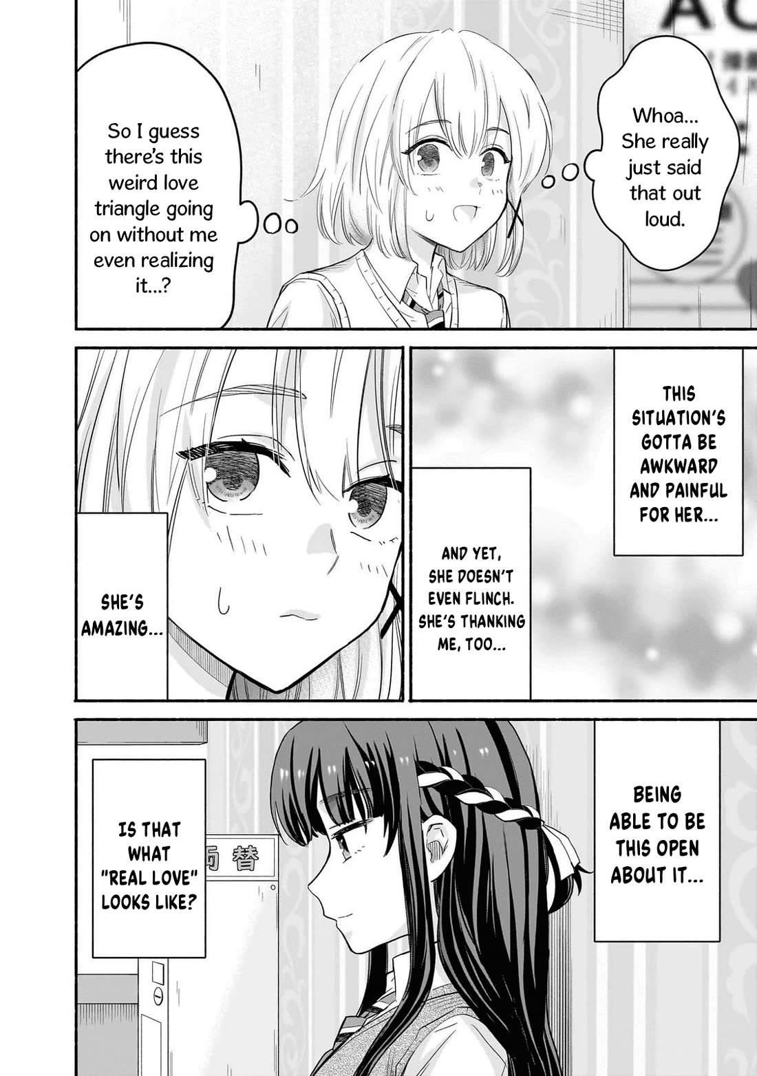 Hey, Wanna Go Out With Me? My Childhood Friend, a Beautiful Girl, Asked Me To Be Her Boyfriend, and I’ve Started a Camouflage Boyfriend Chapter 46 page 6 - Chapter 46: Perfectly in Sync