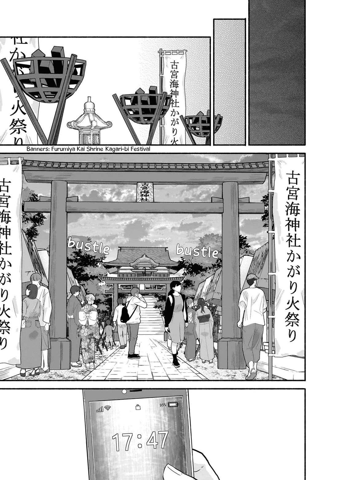 Hey, Wanna Go Out With Me? My Childhood Friend, a Beautiful Girl, Asked Me To Be Her Boyfriend, and I’ve Started a Camouflage Boyfriend Chapter 47 page 11 - Chapter 47: Just Childhood Friends