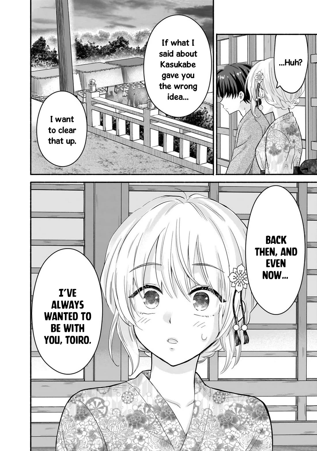 Hey, Wanna Go Out With Me? My Childhood Friend, a Beautiful Girl, Asked Me To Be Her Boyfriend, and I’ve Started a Camouflage Boyfriend Chapter 48 page 12 - Chapter 48: The One by My Side