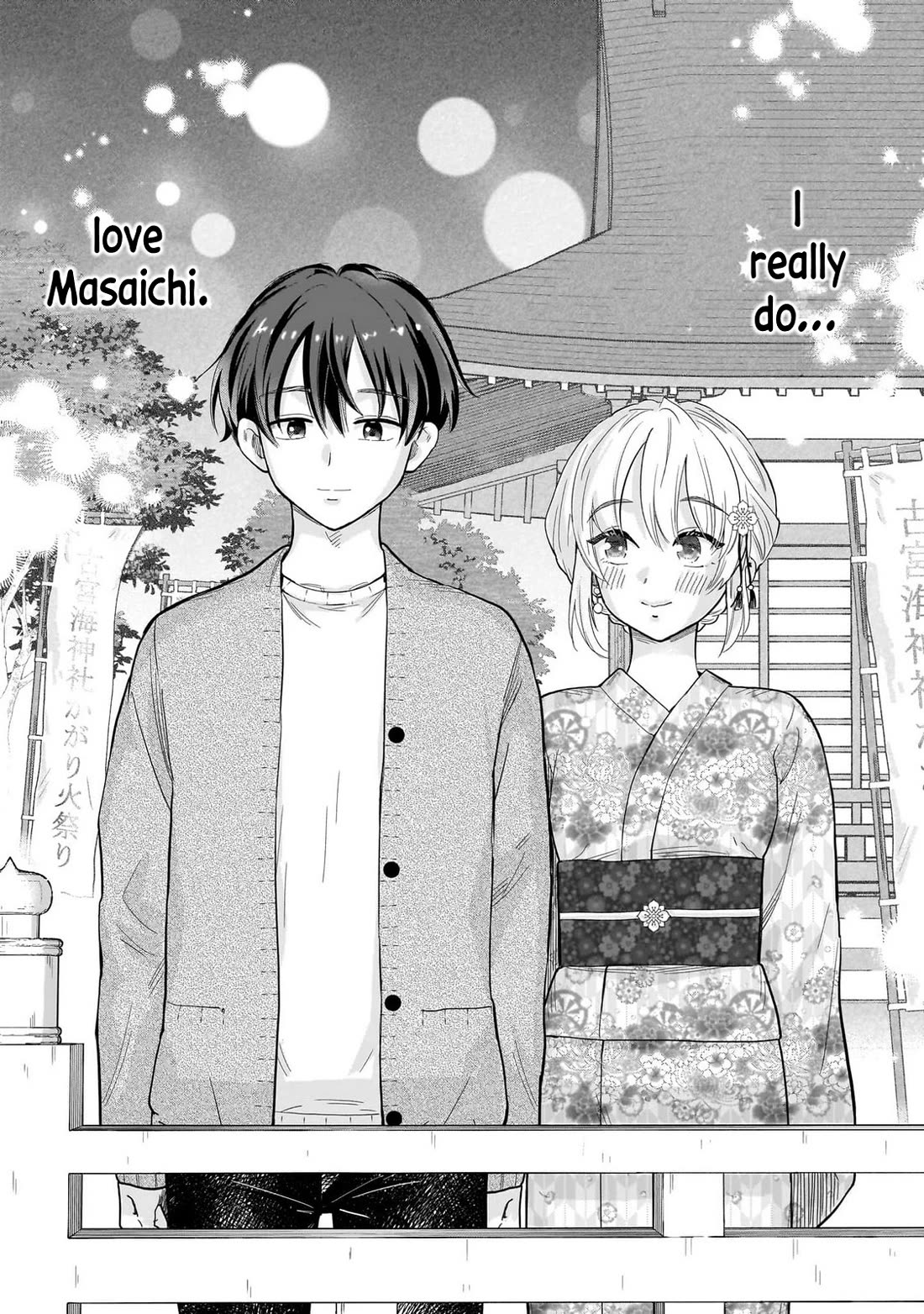Hey, Wanna Go Out With Me? My Childhood Friend, a Beautiful Girl, Asked Me To Be Her Boyfriend, and I’ve Started a Camouflage Boyfriend Chapter 48 page 24 - Chapter 48: The One by My Side