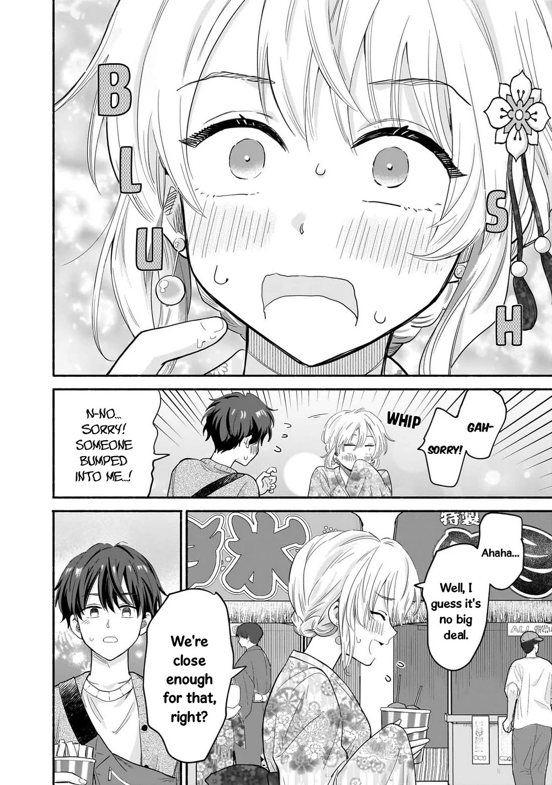 Hey, Wanna Go Out With Me? My Childhood Friend, a Beautiful Girl, Asked Me To Be Her Boyfriend, and I’ve Started a Camouflage Boyfriend Chapter 48 page 6 - Chapter 48: The One by My Side