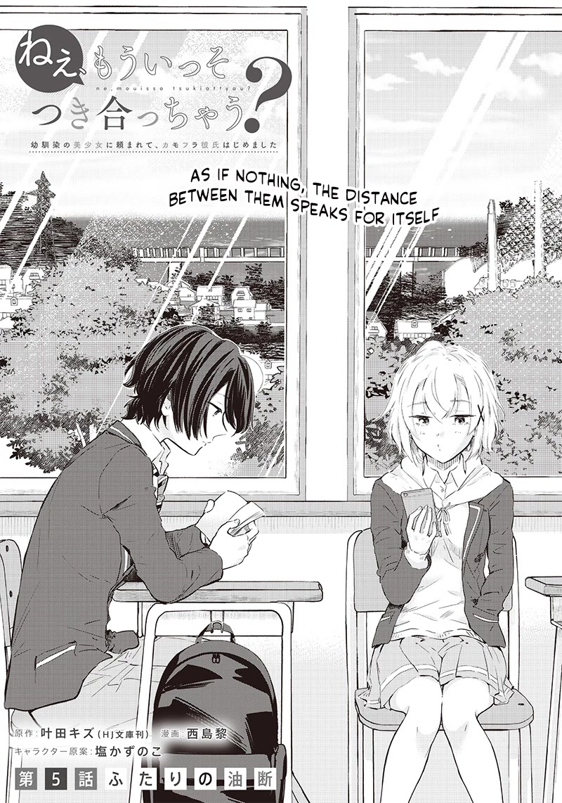 Hey, Wanna Go Out With Me? My Childhood Friend, a Beautiful Girl, Asked Me To Be Her Boyfriend, and I’ve Started a Camouflage Boyfriend Chapter 5 page 1 - Chapter 5