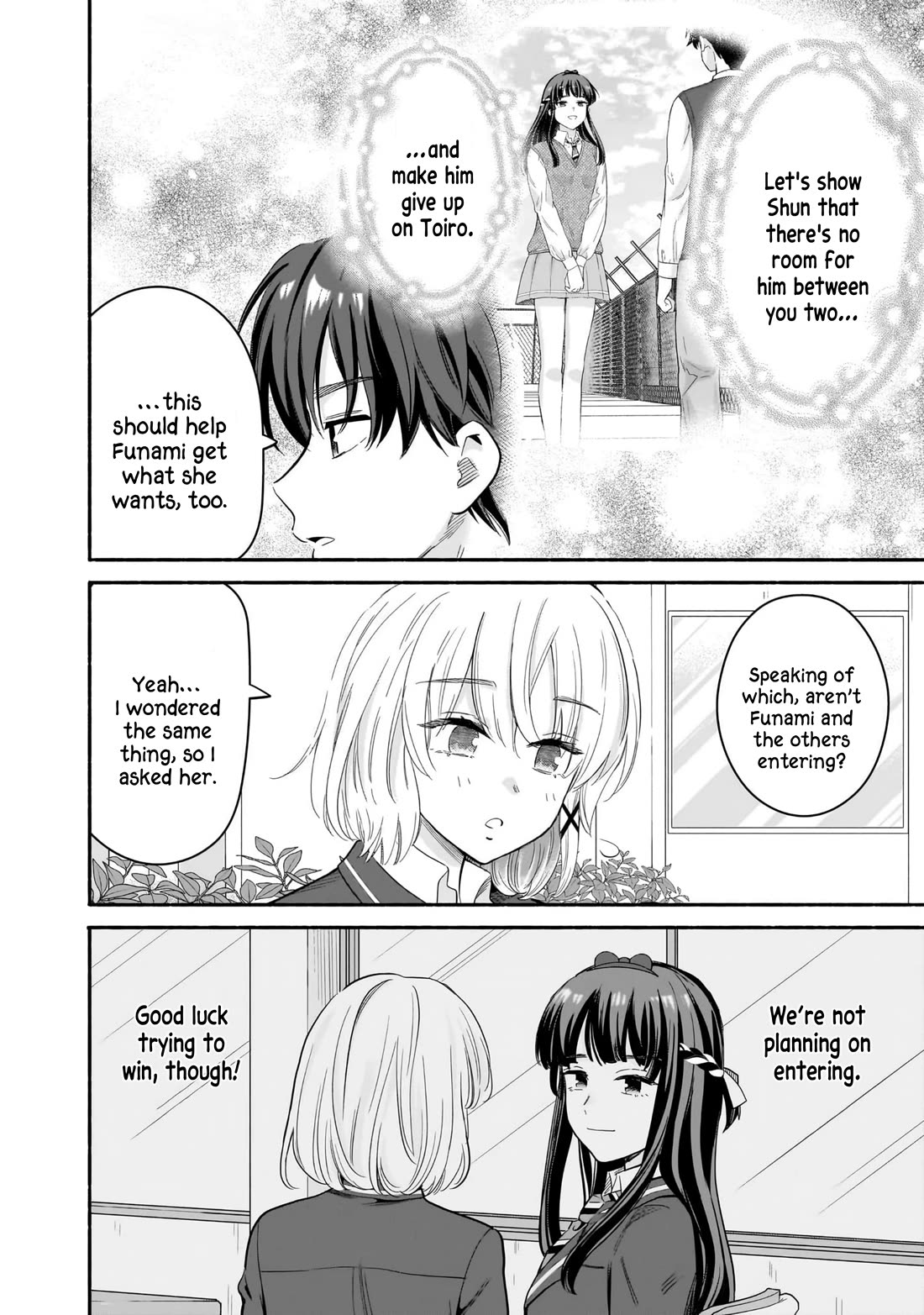 Hey, Wanna Go Out With Me? My Childhood Friend, a Beautiful Girl, Asked Me To Be Her Boyfriend, and I’ve Started a Camouflage Boyfriend Chapter 50 page 4 - Chapter 50: Proving We're a Couple