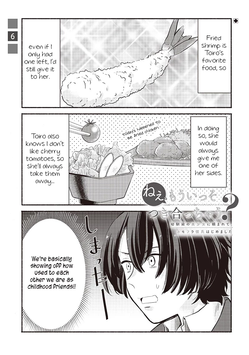 Hey, Wanna Go Out With Me? My Childhood Friend, a Beautiful Girl, Asked Me To Be Her Boyfriend, and I’ve Started a Camouflage Boyfriend Chapter 6 page 1 - Chapter 6