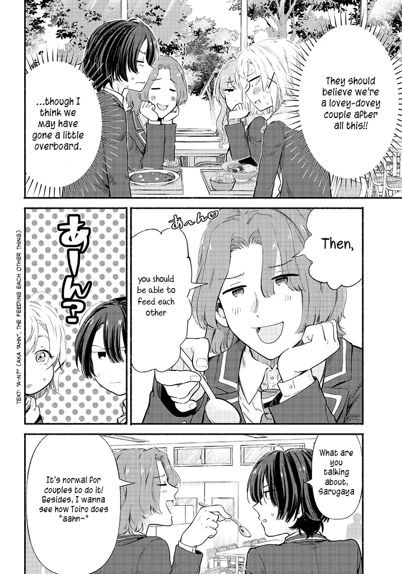Hey, Wanna Go Out With Me? My Childhood Friend, a Beautiful Girl, Asked Me To Be Her Boyfriend, and I’ve Started a Camouflage Boyfriend Chapter 6 page 12 - Chapter 6