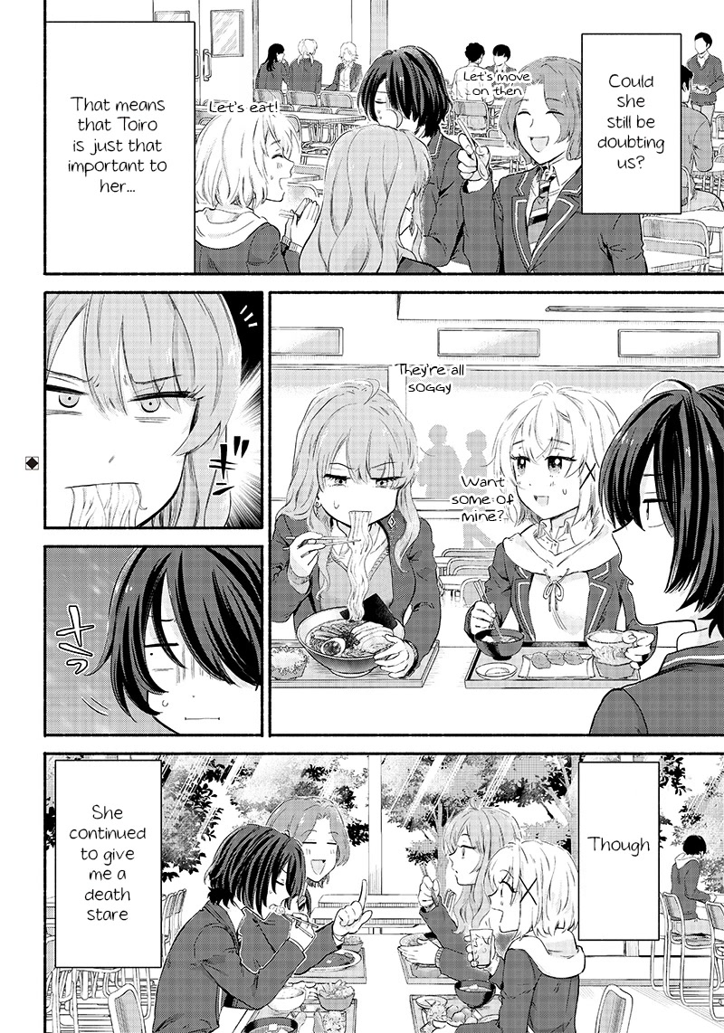 Hey, Wanna Go Out With Me? My Childhood Friend, a Beautiful Girl, Asked Me To Be Her Boyfriend, and I’ve Started a Camouflage Boyfriend Chapter 6 page 20 - Chapter 6