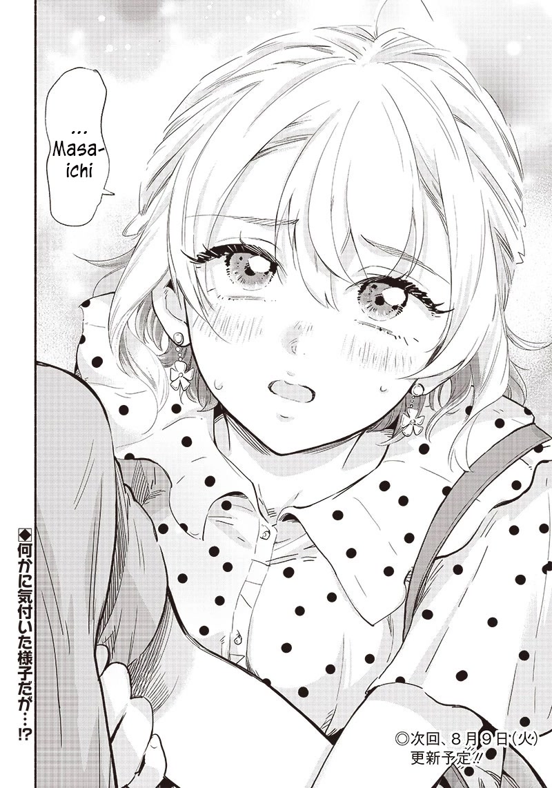 Hey, Wanna Go Out With Me? My Childhood Friend, a Beautiful Girl, Asked Me To Be Her Boyfriend, and I’ve Started a Camouflage Boyfriend Chapter 8 page 19 - Chapter 8