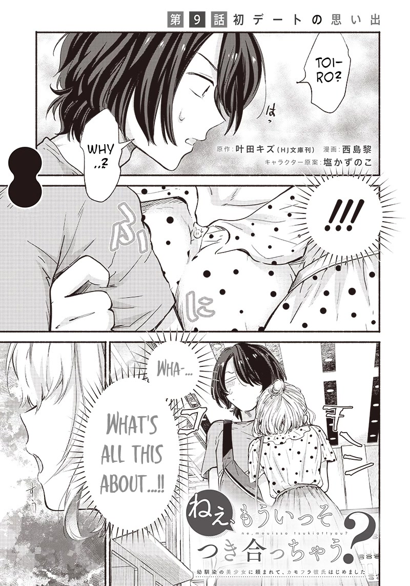 Hey, Wanna Go Out With Me? My Childhood Friend, a Beautiful Girl, Asked Me To Be Her Boyfriend, and I’ve Started a Camouflage Boyfriend Chapter 9 page 1 - Chapter 9