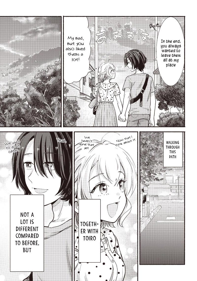 Hey, Wanna Go Out With Me? My Childhood Friend, a Beautiful Girl, Asked Me To Be Her Boyfriend, and I’ve Started a Camouflage Boyfriend Chapter 9 page 17 - Chapter 9