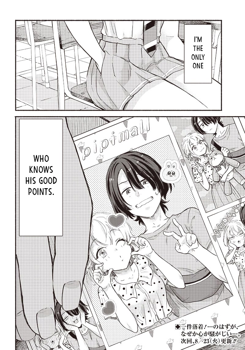 Hey, Wanna Go Out With Me? My Childhood Friend, a Beautiful Girl, Asked Me To Be Her Boyfriend, and I’ve Started a Camouflage Boyfriend Chapter 9 page 22 - Chapter 9