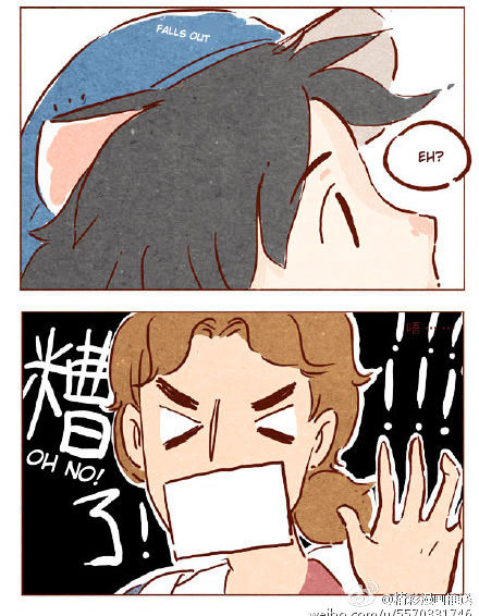 Hey, Your Cat Ears are Showing! Chapter 10 page 4 - Chapter 10