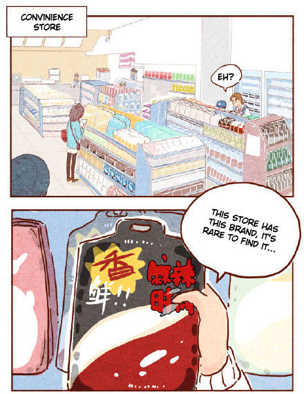 Hey, Your Cat Ears are Showing! Chapter 12 page 1 - Chapter 12
