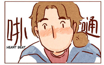 Hey, Your Cat Ears are Showing! Chapter 13 page 3 - Chapter 13
