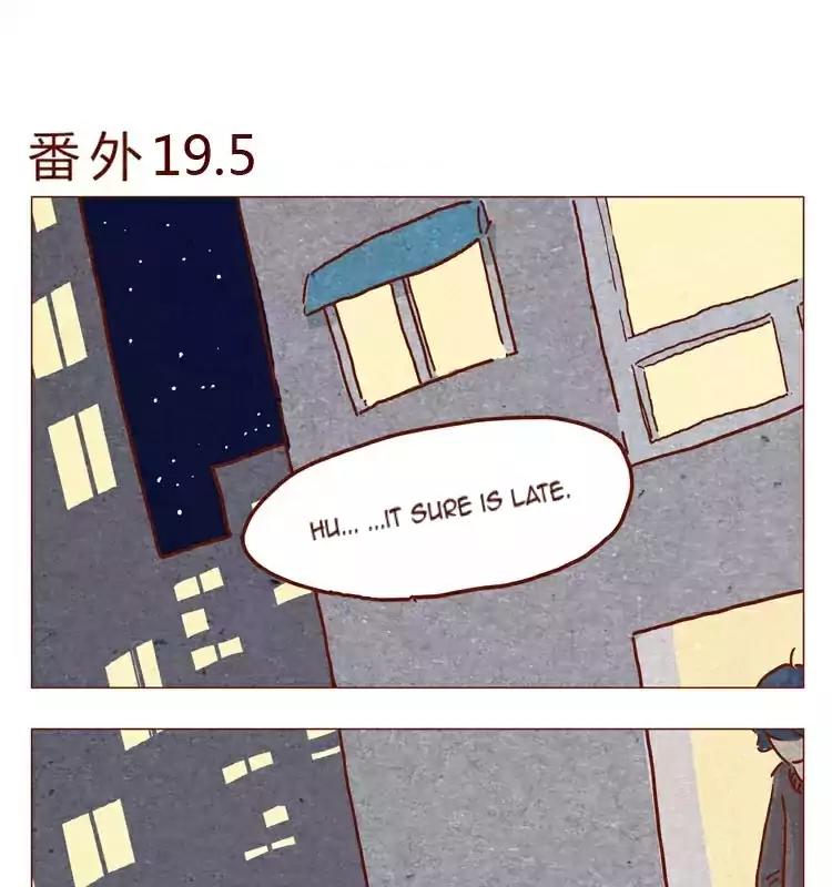 Hey, Your Cat Ears are Showing! Chapter 19.5 page 1 - Chapter 19.5: Fuyu's Feelings