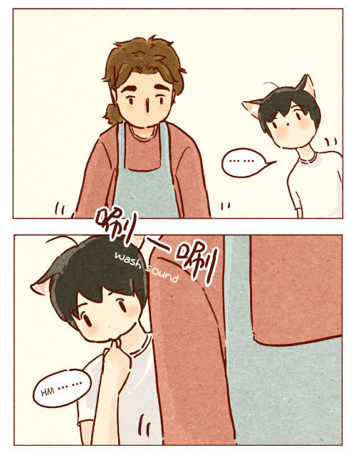 Hey, Your Cat Ears are Showing! Chapter 19 page 3 - Chapter 19