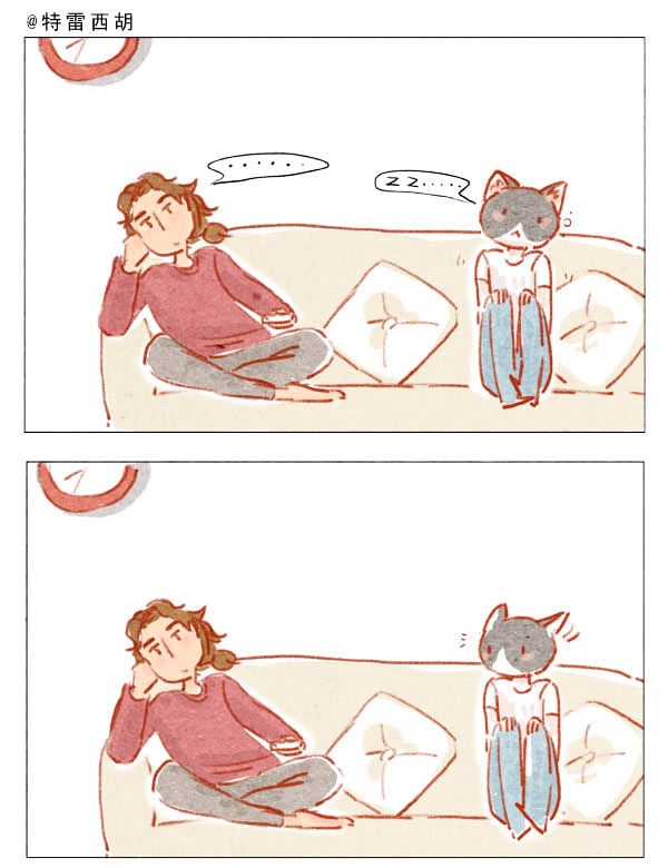 Hey, Your Cat Ears are Showing! Chapter 2 page 1 - Chapter 2