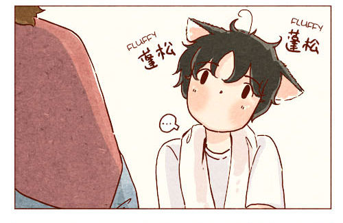 Hey, Your Cat Ears are Showing! Chapter 20 page 7 - Chapter 20