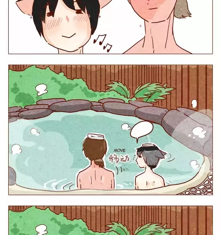 Hey, Your Cat Ears are Showing! Chapter 25 page 8 - Chapter 25: A Danger-filled Vacation (1)