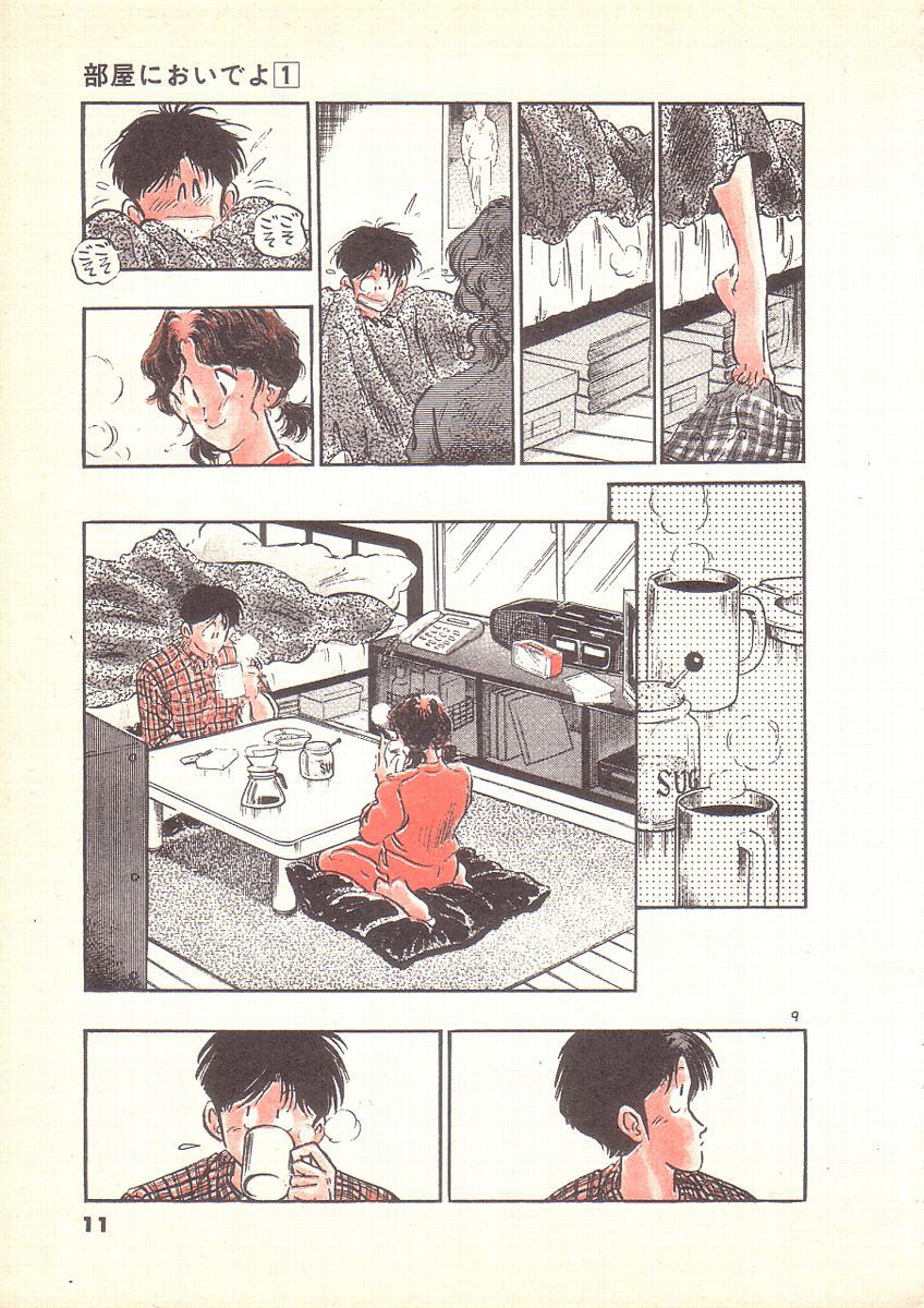 Heya ni Oide yo Chapter 1 page 13 - Chapter 1 : Come to My House