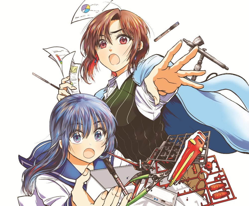 HG ni Koisuru Futari Chapter 1 page 1 - Chapter 1