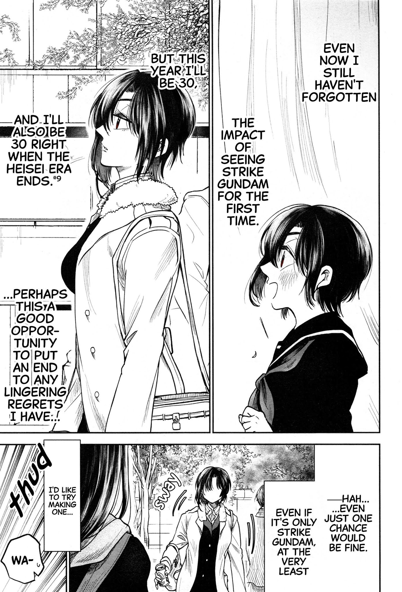 HG ni Koisuru Futari Chapter 1 page 16 - Chapter 1