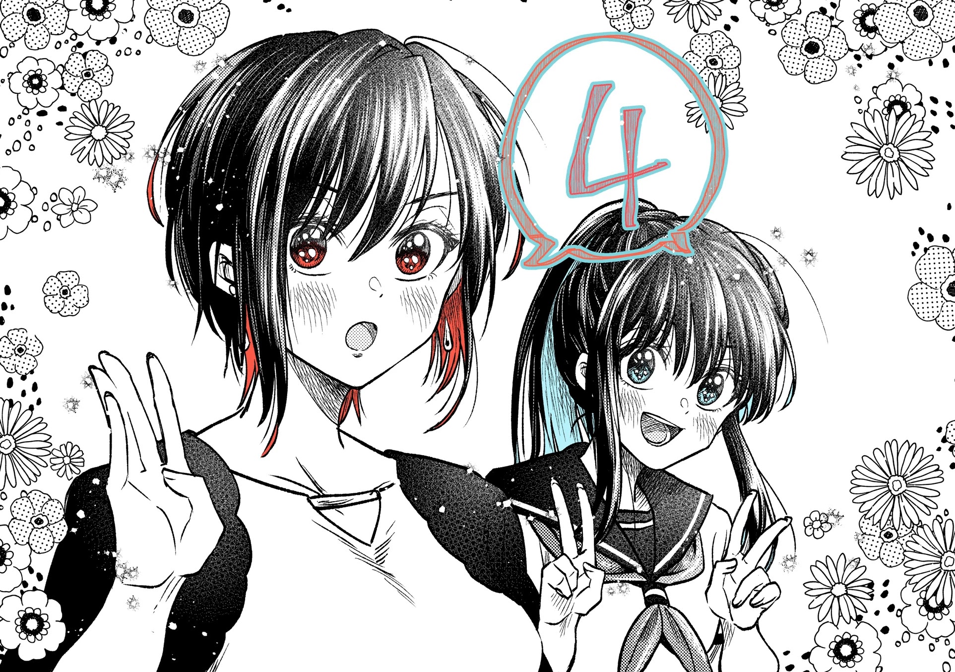HG ni Koisuru Futari Chapter 10 page 24 - Chapter 10