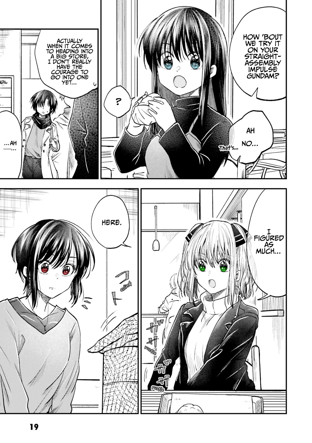 HG ni Koisuru Futari Chapter 12 page 17 - Chapter 12