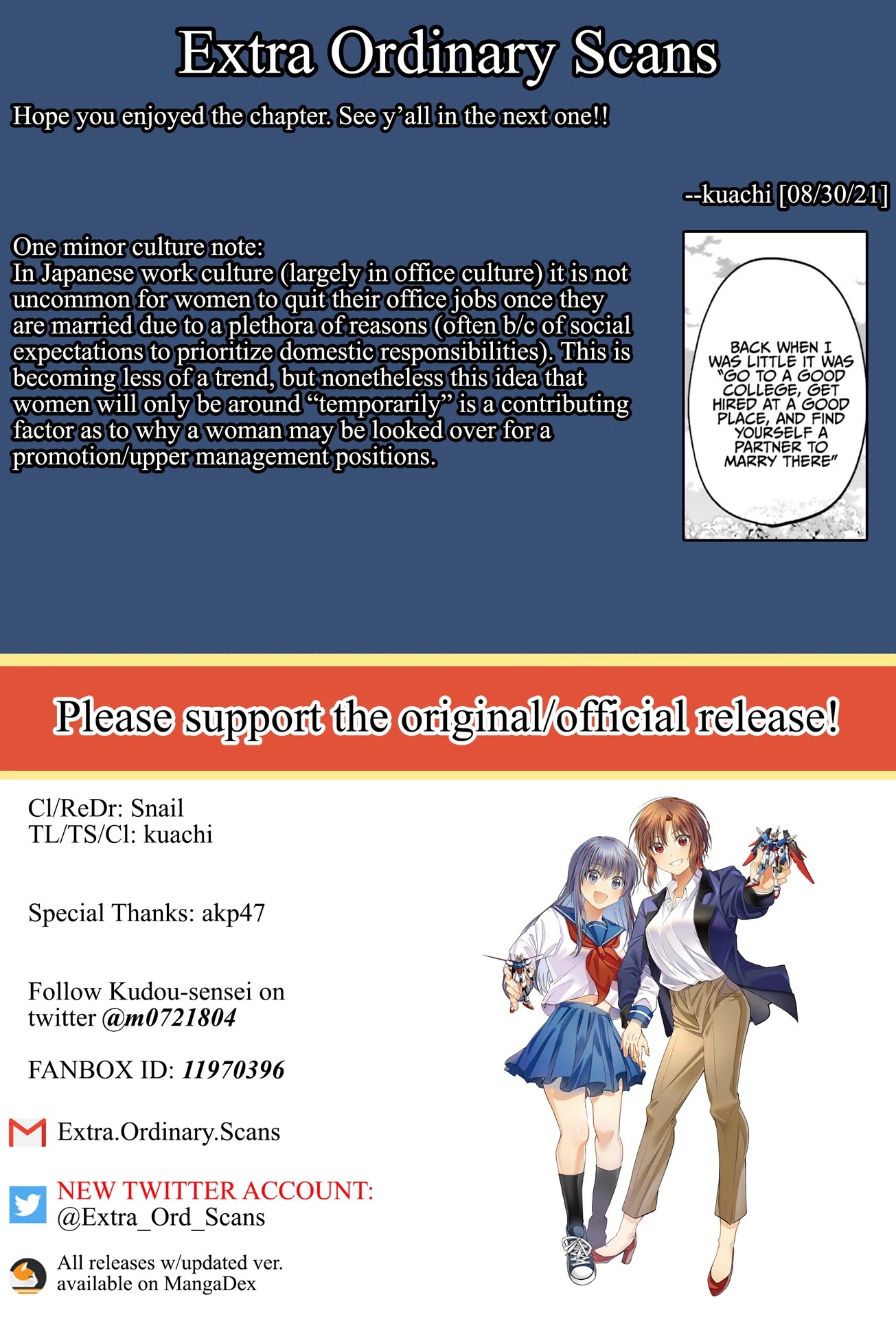 HG ni Koisuru Futari Chapter 13 page 23 - Chapter 13