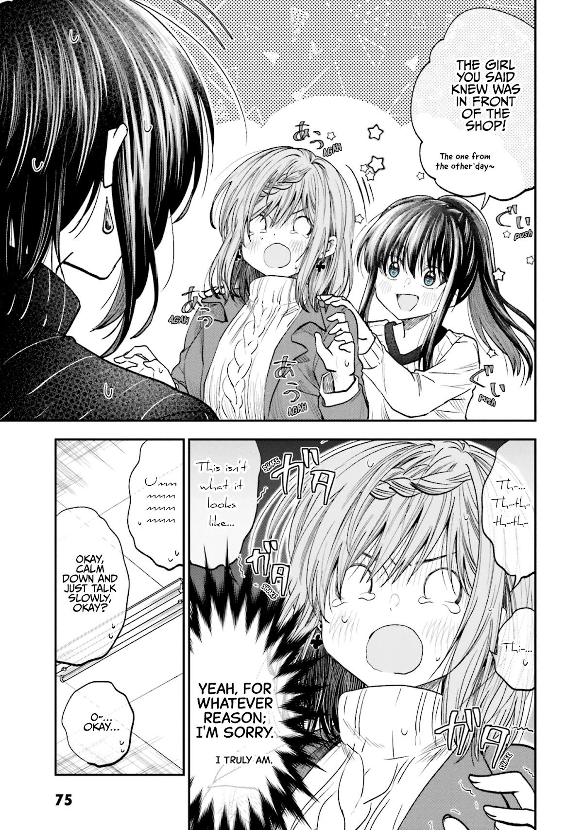 HG ni Koisuru Futari Chapter 15 page 11 - Chapter 15