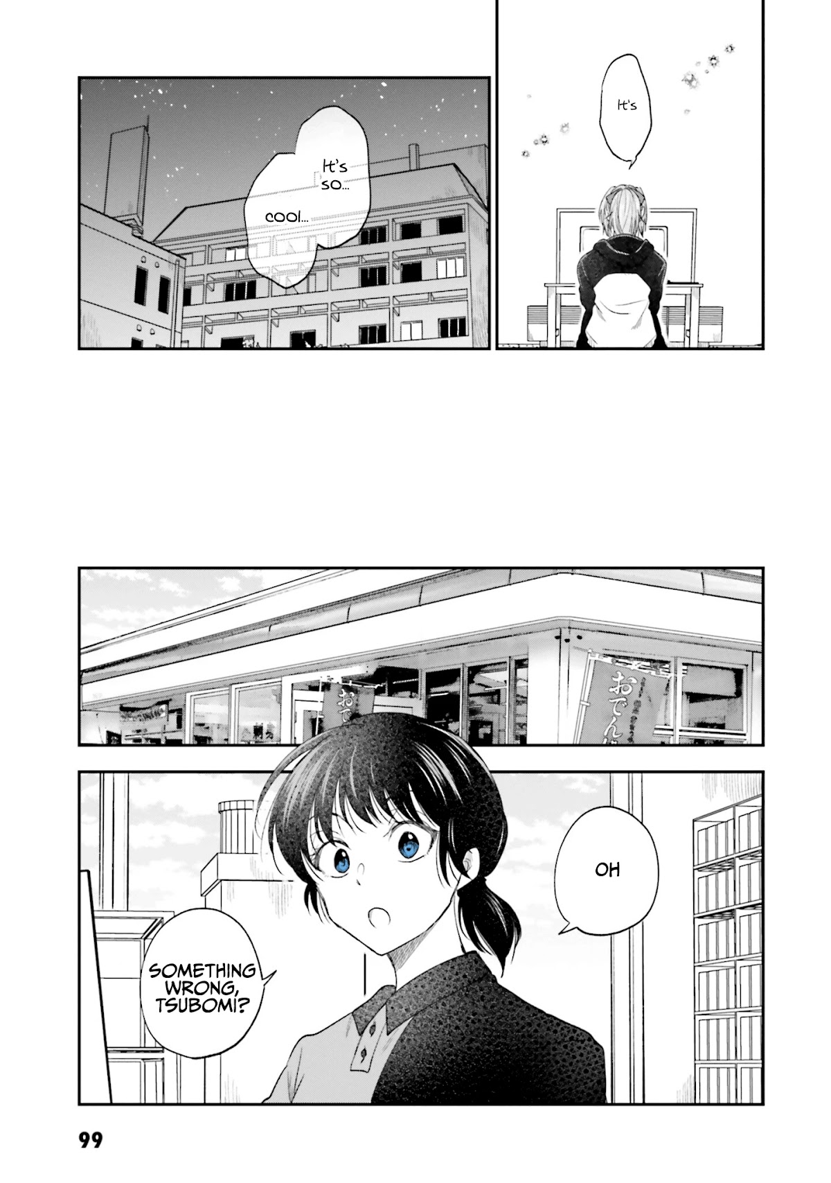 HG ni Koisuru Futari Chapter 16 page 12 - Chapter 16