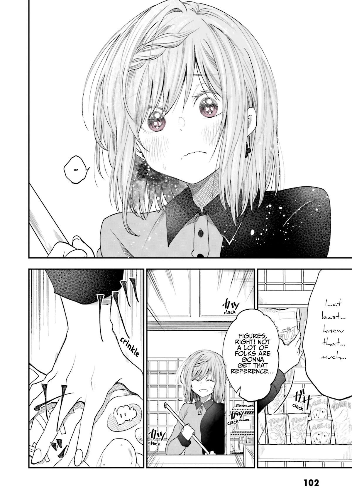 HG ni Koisuru Futari Chapter 16 page 15 - Chapter 16