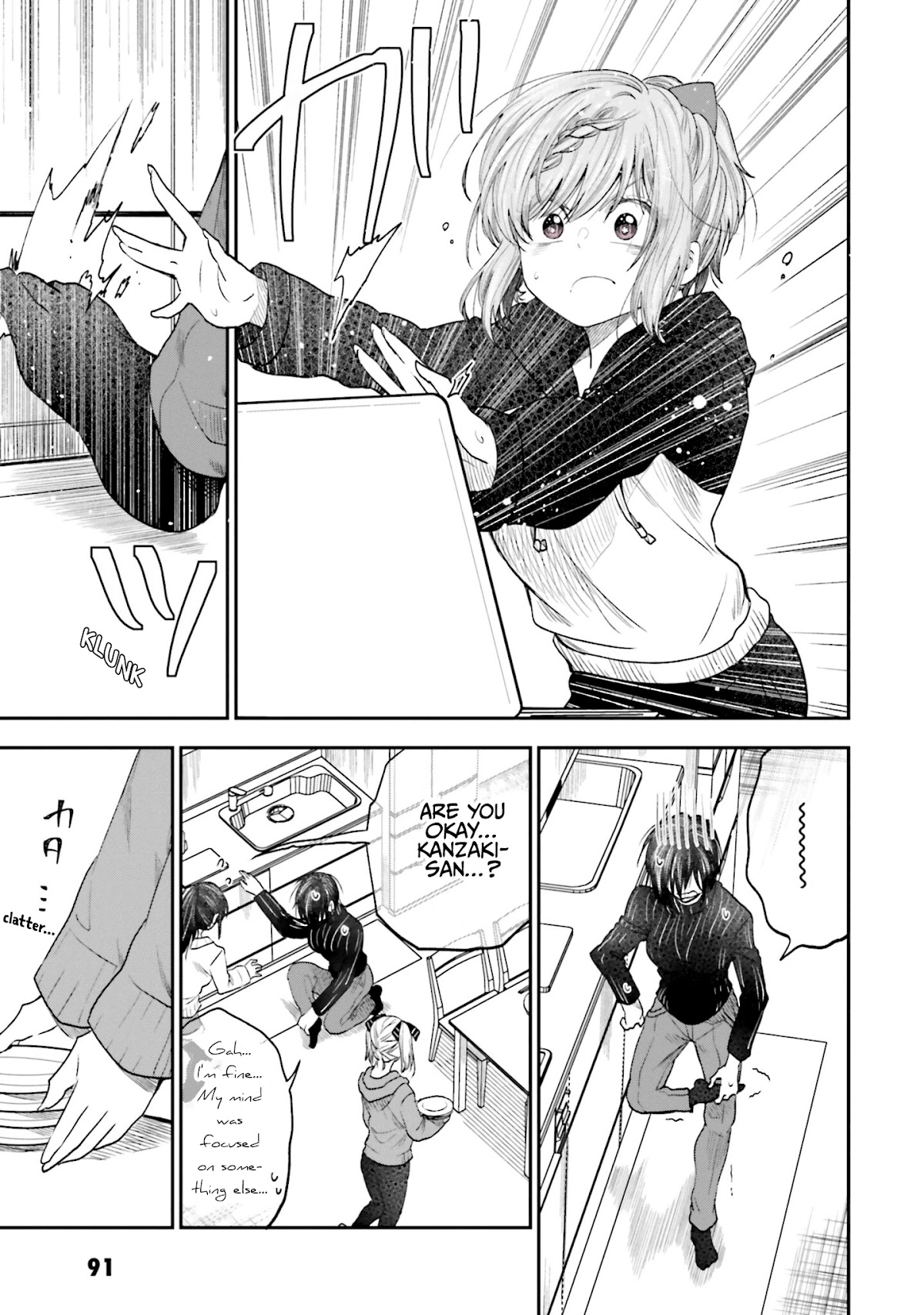 HG ni Koisuru Futari Chapter 16 page 5 - Chapter 16