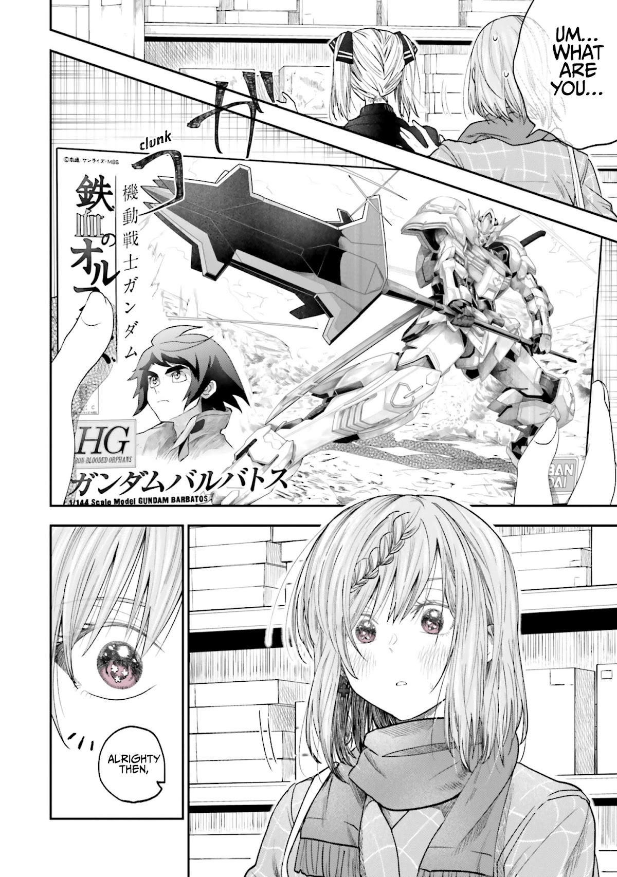 HG ni Koisuru Futari Chapter 17 page 6 - Chapter 17
