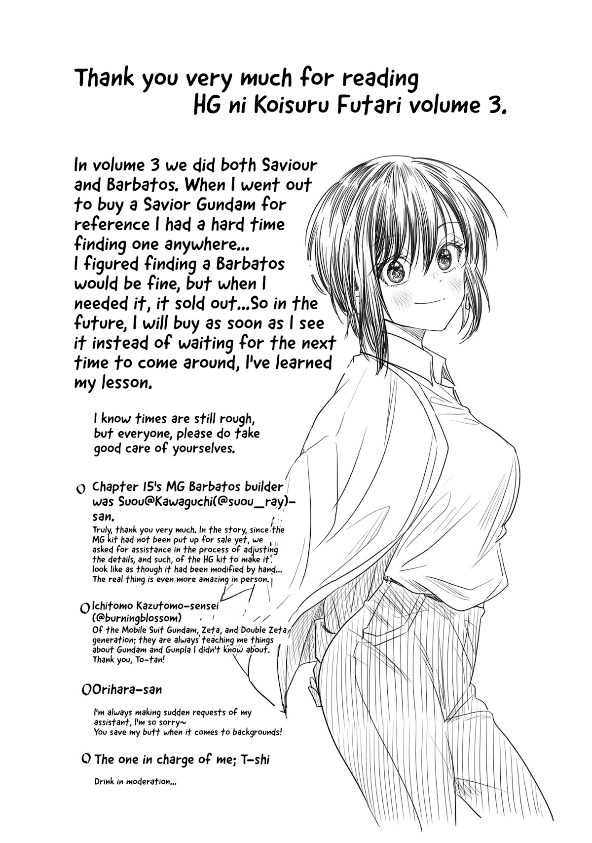 HG ni Koisuru Futari Chapter 18.2 page 6 - Chapter 18.2