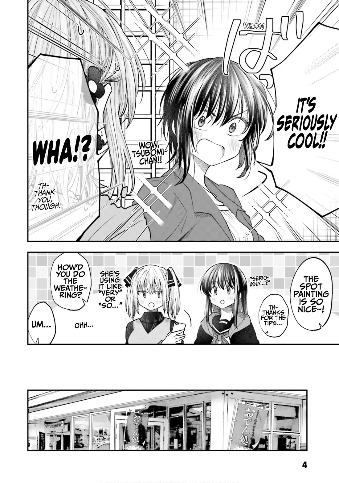 HG ni Koisuru Futari Chapter 19 page 5 - Chapter 19