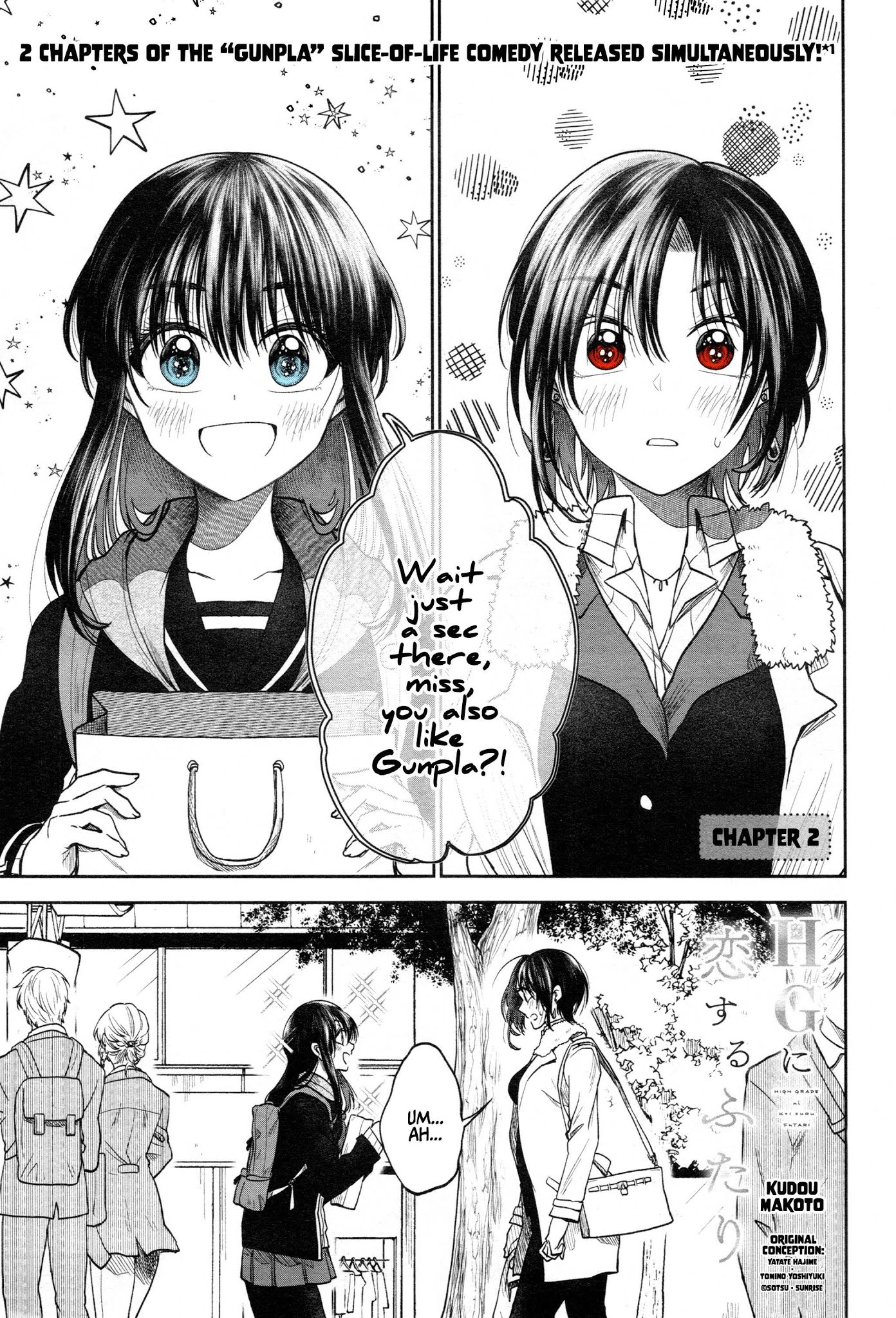 HG ni Koisuru Futari Chapter 2 page 1 - Chapter 2