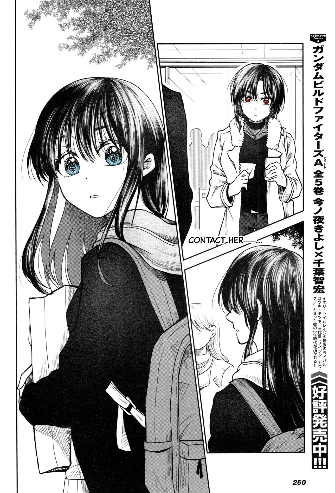 HG ni Koisuru Futari Chapter 2 page 10 - Chapter 2