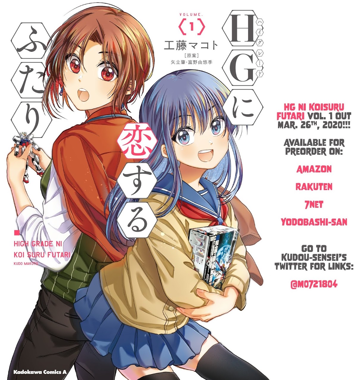 HG ni Koisuru Futari Chapter 2 page 21 - Chapter 2